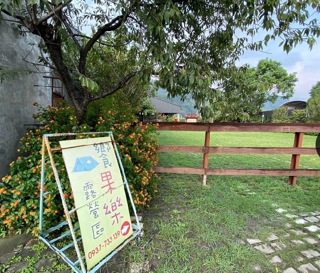 卓蘭77水果節水果禮盒, 夏日Juicy好滋味!