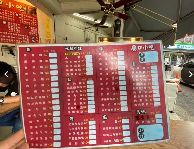 卓蘭77水果節水果禮盒, 夏日Juicy好滋味!