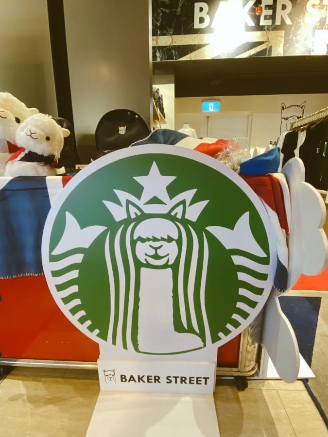 英國BAKER STREET London Fashion Design, 輕鬆踏足翻玩時尚!