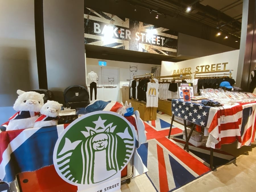 英國BAKER STREET London Fashion Design, 輕鬆踏足翻玩時尚!