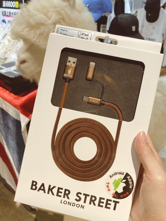 英國BAKER STREET London Fashion Design, 輕鬆踏足翻玩時尚!