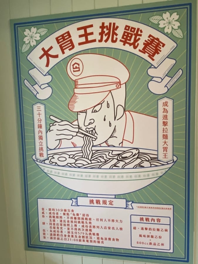 2020安心旅遊補助/客家卷/藝fun卷 新幹線列車站-火車餐廳/后豐鐵馬道/中社觀光花市 后里一日遊全攻略~