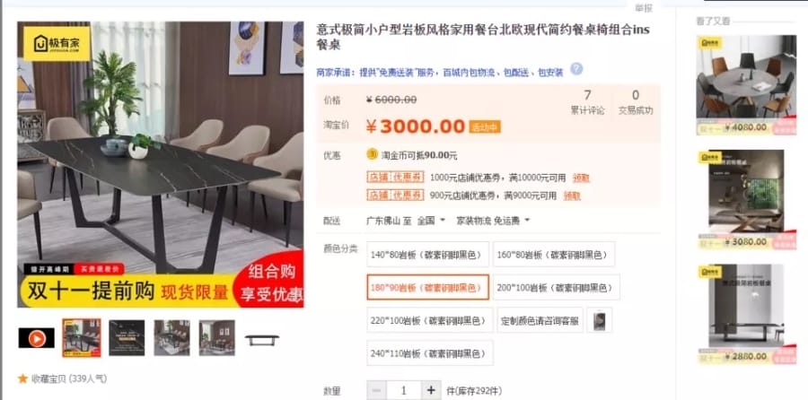 淘寶購物超簡單! 台順航海運集運/大型傢俱回台/私人集運/淘寶海運 讓你輕鬆進入淘寶的購物天堂!