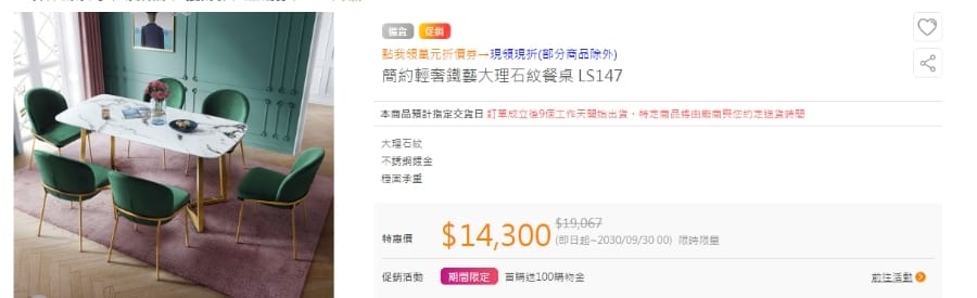 淘寶購物超簡單! 台順航海運集運/大型傢俱回台/私人集運/淘寶海運 讓你輕鬆進入淘寶的購物天堂!