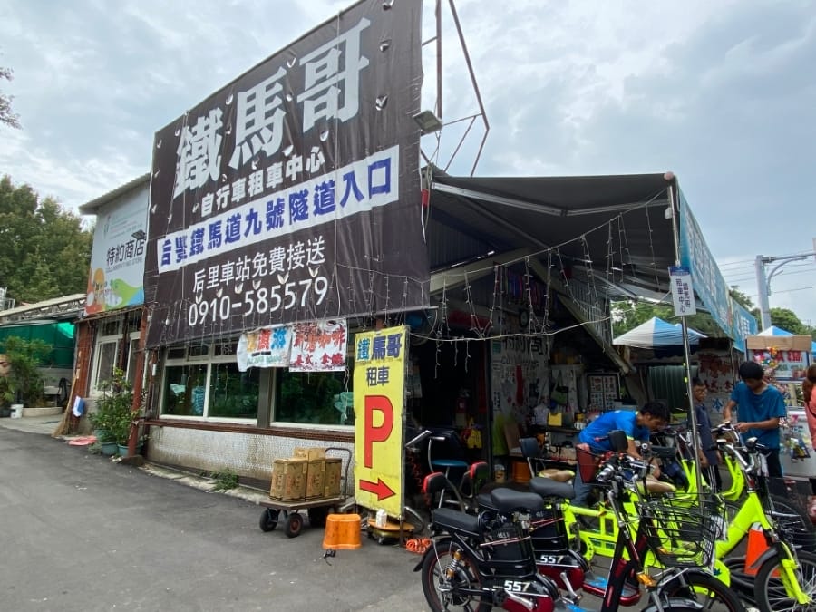 2020安心旅遊補助/客家卷/藝fun卷 新幹線列車站-火車餐廳/后豐鐵馬道/中社觀光花市 后里一日遊全攻略~