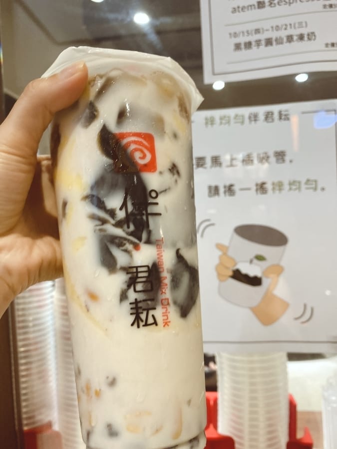 伴君耘banjunyun新開張~飲料天天開幕活動價,快手刀衝!!!!