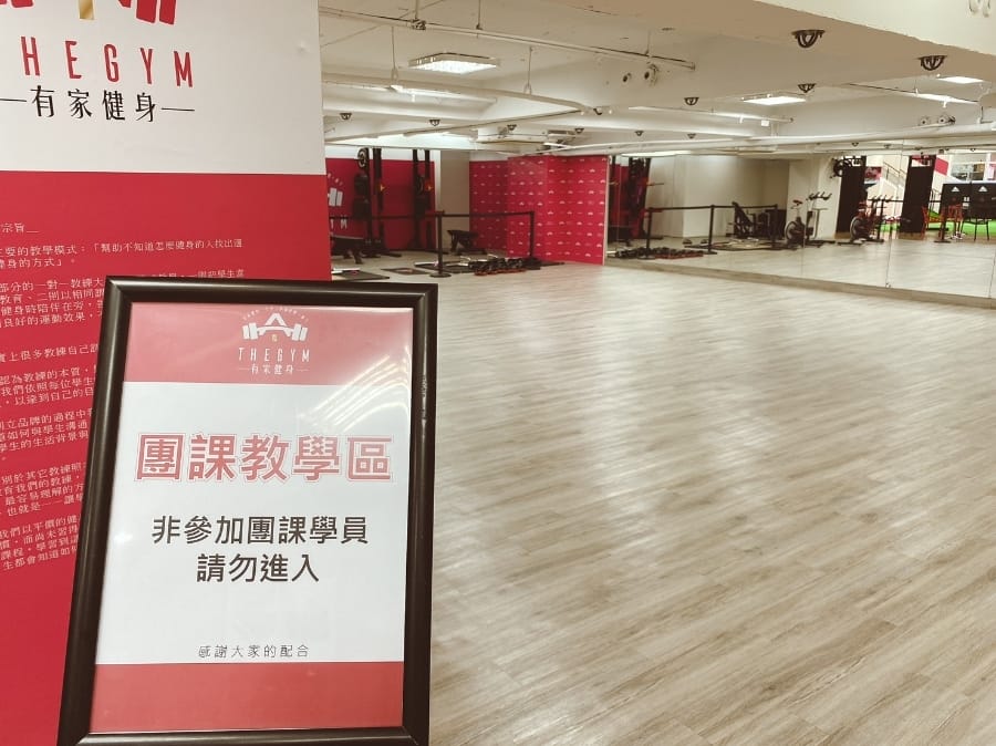 高雄有家健身房,找回屬於自己的健身方式!