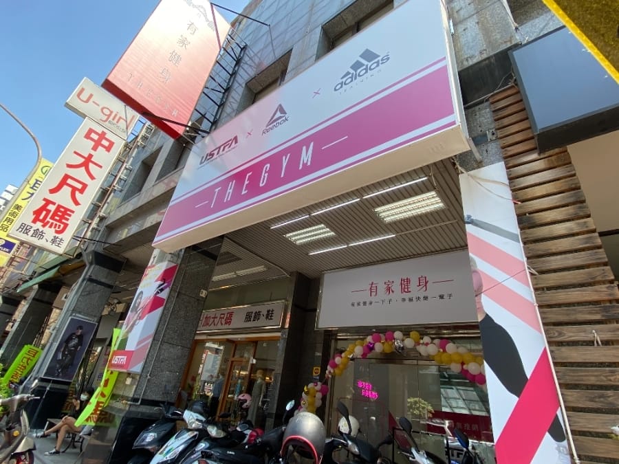 高雄有家健身房,找回屬於自己的健身方式!