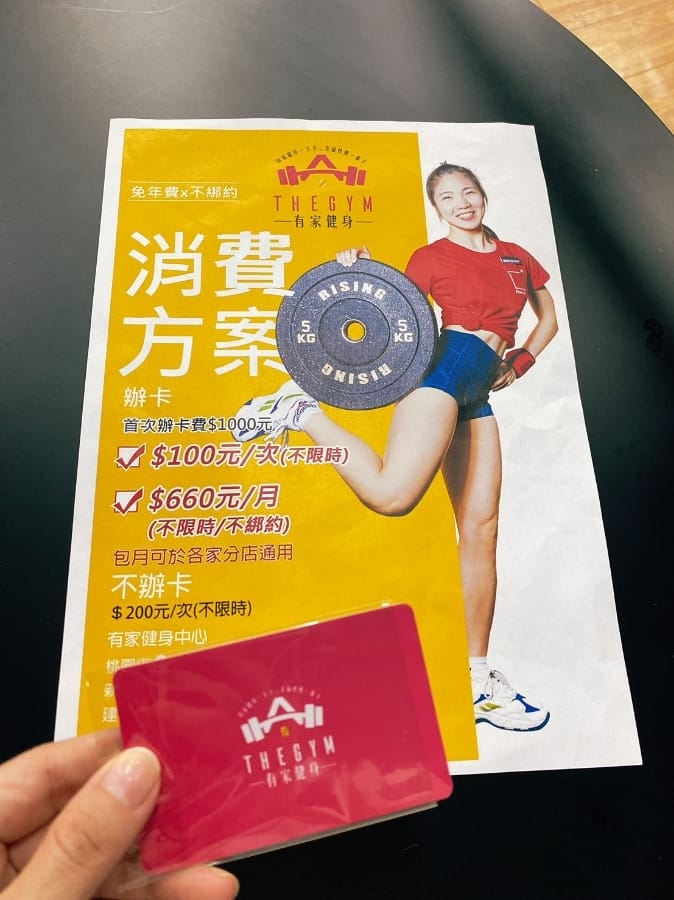高雄有家健身房,找回屬於自己的健身方式!