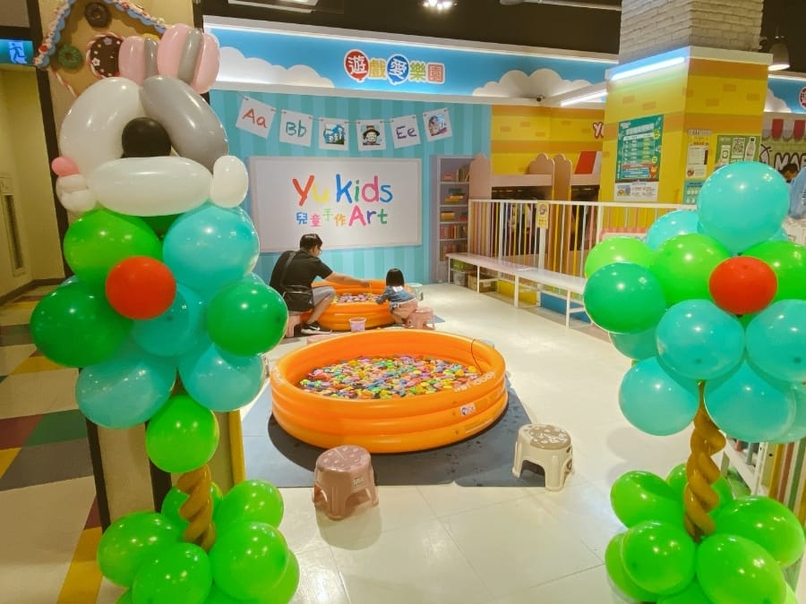 高雄遊戲愛樂園左營新光店, 親子遊樂休閒最佳的室內樂園!