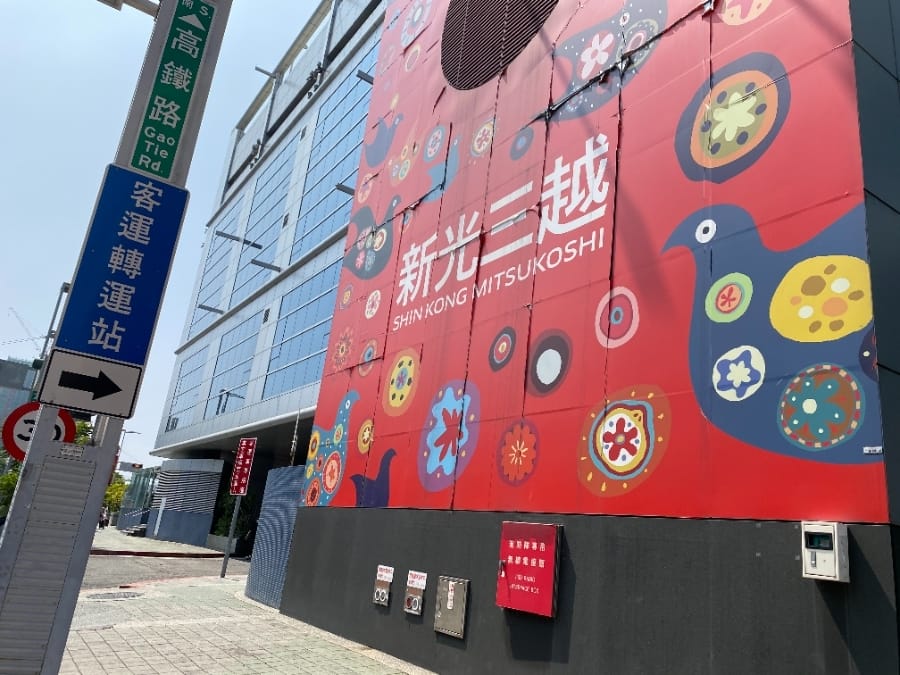 高雄遊戲愛樂園左營新光店, 親子遊樂休閒最佳的室內樂園!