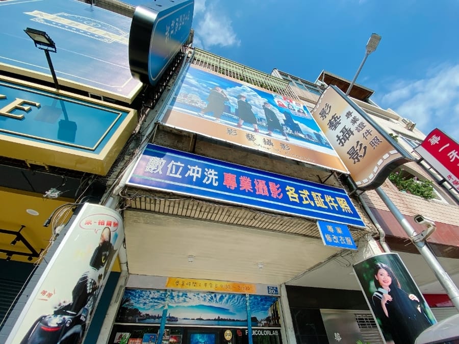 影藝攝影韓式證件照、親子照,用相片留下美好的瞬間~