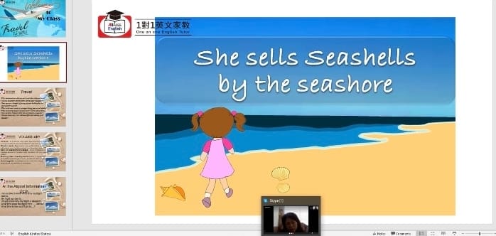 【英文教學推薦】~All Pass English Online線上英語,在家也能擁有專業一對一的英文家教學習!