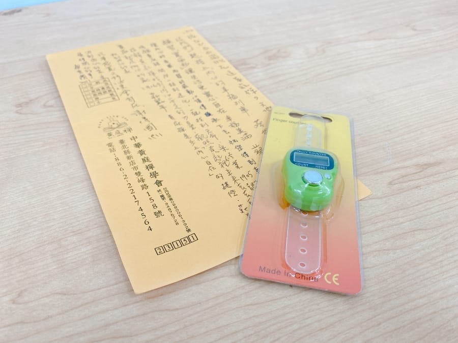 黃庭書院禪修簡單的心法,讓你活出彈性自在的人生!