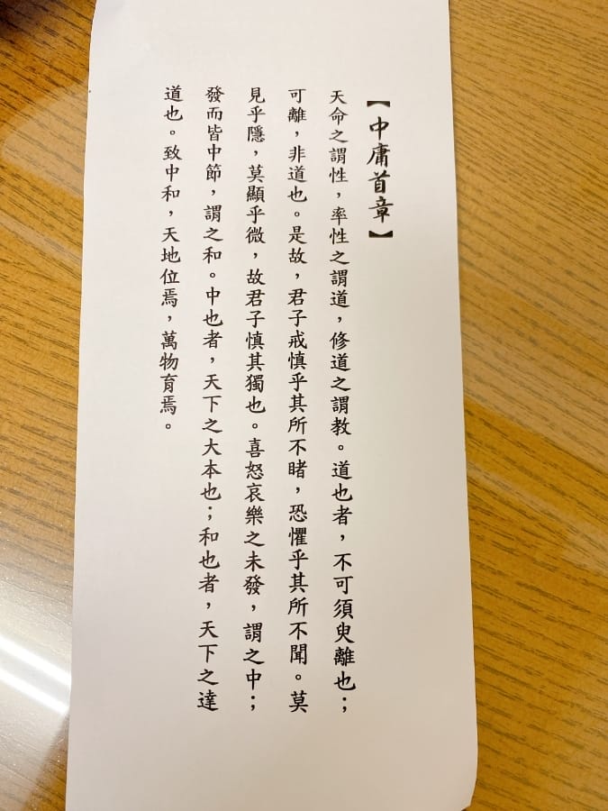 黃庭書院禪修簡單的心法,讓你活出彈性自在的人生!