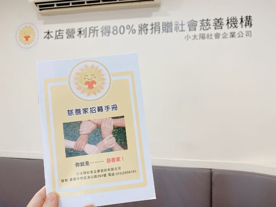 [嘉義美食]WA MEI JA 義式披薩專賣店,複合式餐點呷燒呷冷攏總有!