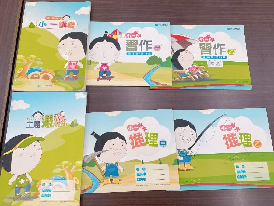 百世資優數學補習班,讓孩子輕鬆掌握活用數學的能力!