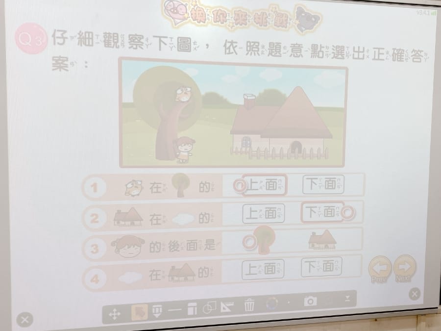 百世資優數學補習班,讓孩子輕鬆掌握活用數學的能力!