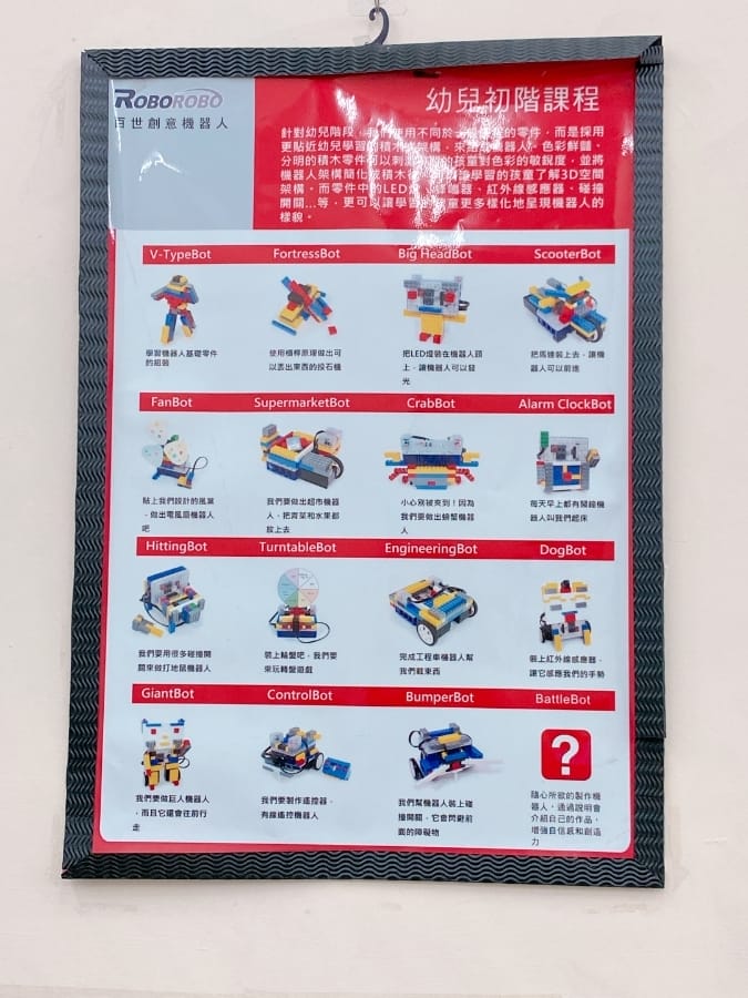 百世資優數學補習班,讓孩子輕鬆掌握活用數學的能力!