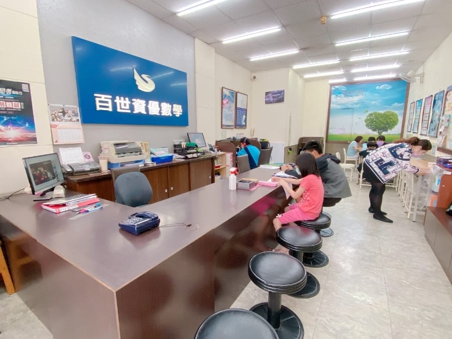 百世資優數學補習班,讓孩子輕鬆掌握活用數學的能力!