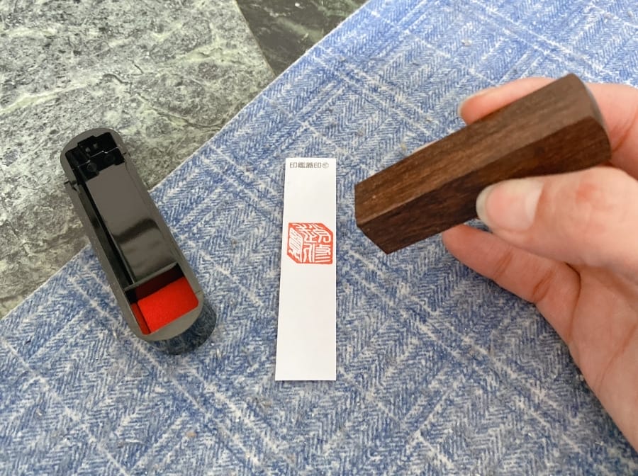 3D開運印章~給孩子的第一顆印章,栢工房紫檀立體印章