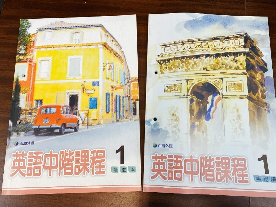 百瀚英語~量身定制的英語課程,奠定紥實的英語學習之路!