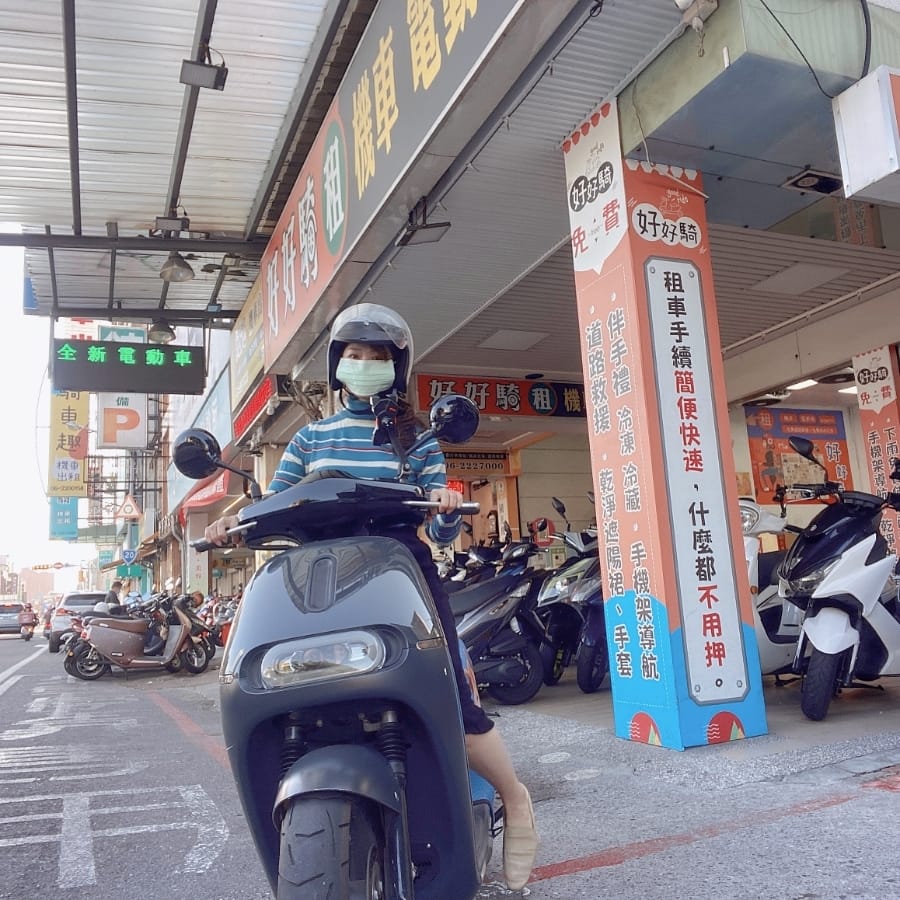 台南租車推薦~好好騎出租機車,免加壓證件、3/4安全帽、免費手機架,讓你輕鬆走跳台南!