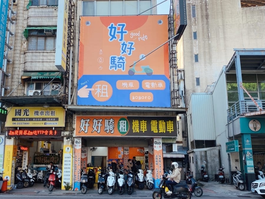 台南租車推薦~好好騎出租機車,免加壓證件、3/4安全帽、免費手機架,讓你輕鬆走跳台南!
