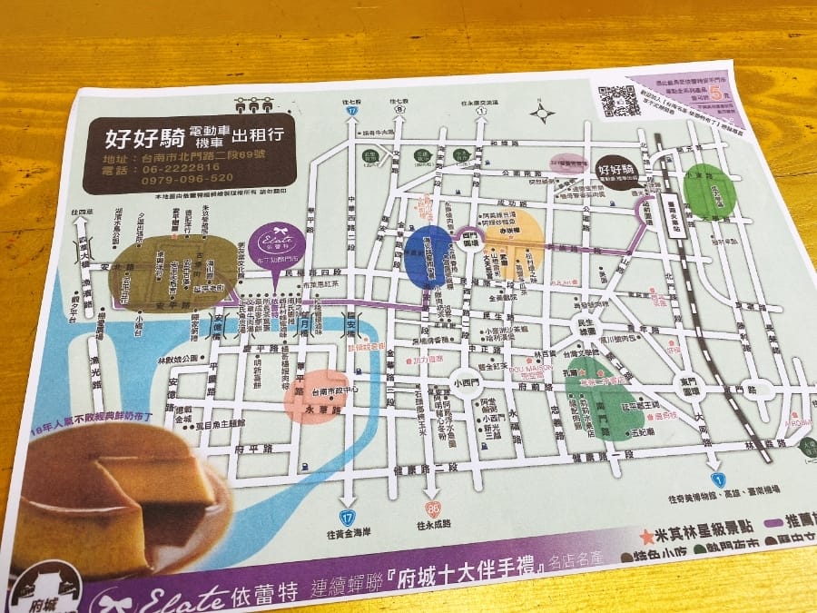 台南租車推薦~好好騎出租機車,免加壓證件、3/4安全帽、免費手機架,讓你輕鬆走跳台南!