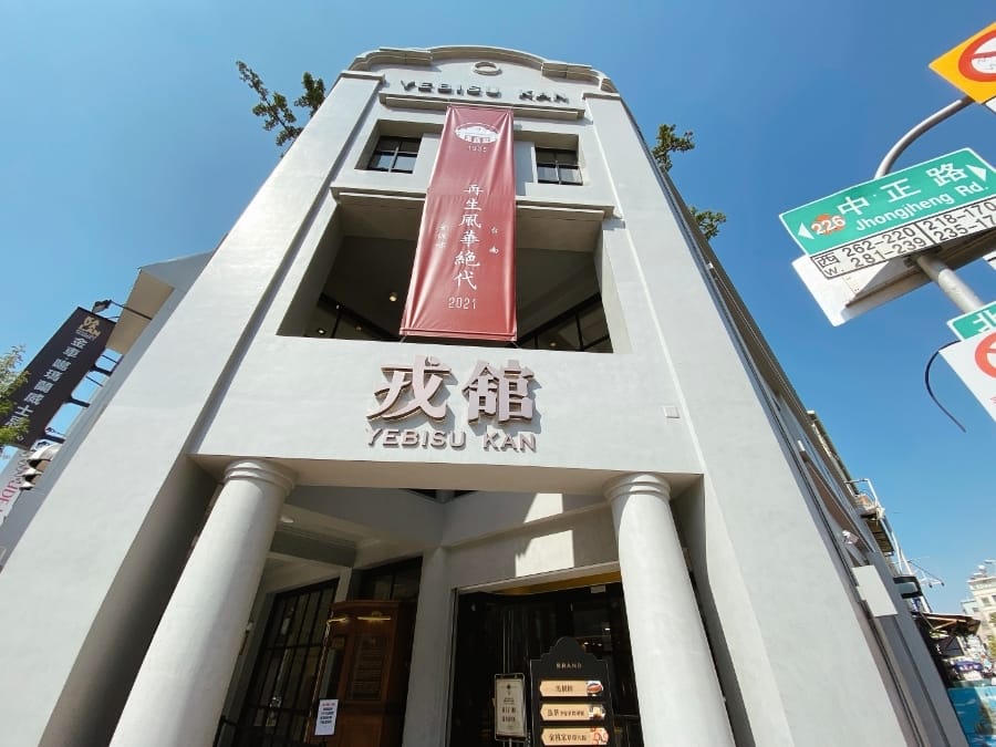 台南最新景點~桑原商店/戎館/魔荳幼兒園彩繪牆 新春踩街台南這樣玩就對啦!
