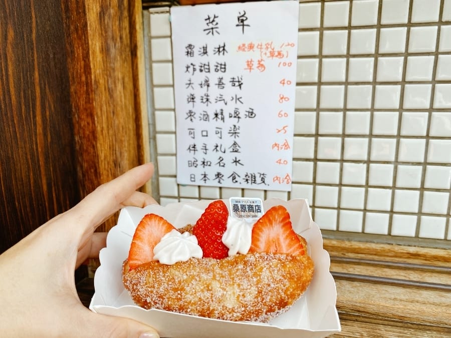 台南最新景點~桑原商店/戎館/魔荳幼兒園彩繪牆 新春踩街台南這樣玩就對啦!