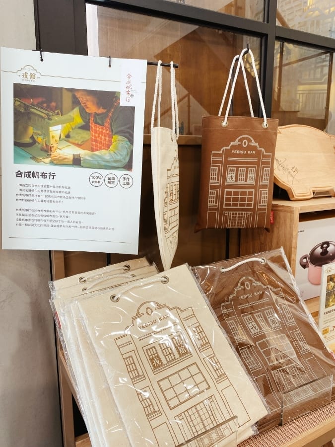 台南最新景點~桑原商店/戎館/魔荳幼兒園彩繪牆 新春踩街台南這樣玩就對啦!