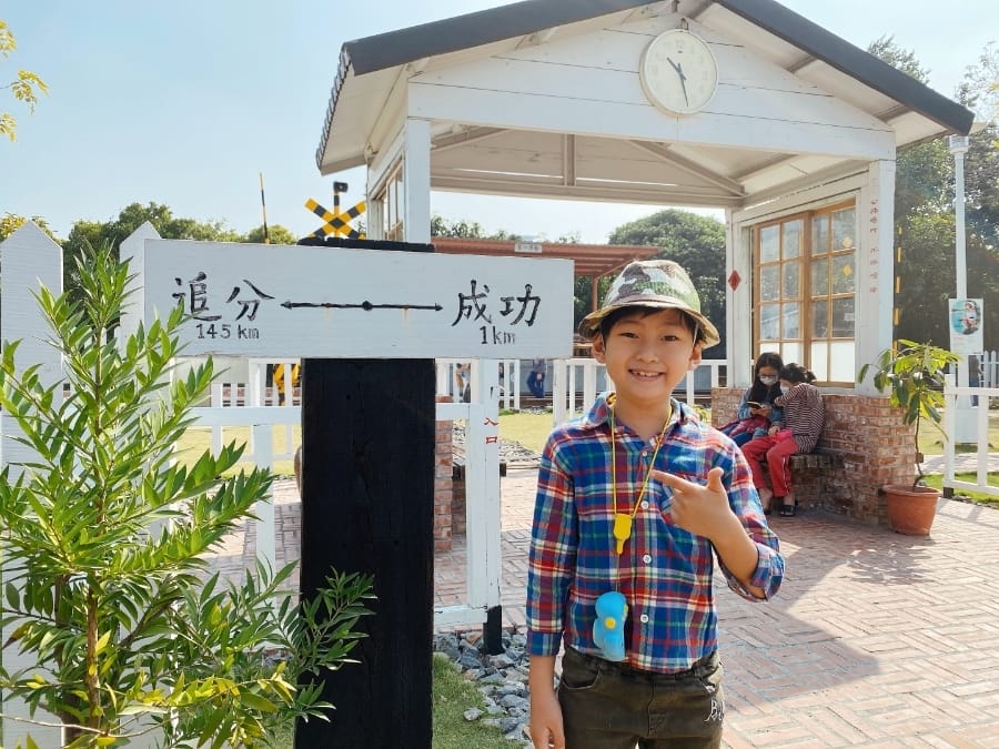 台南特色公園~大恩公園、鐵支路公園、是吉祥精緻火鍋,有吃又有玩的台南一日溜小孩行程 !