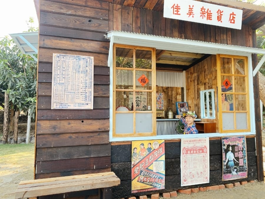 台南特色公園~大恩公園、鐵支路公園、是吉祥精緻火鍋,有吃又有玩的台南一日溜小孩行程 !