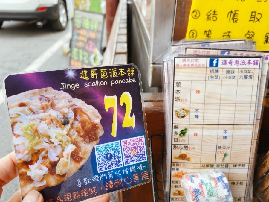 台南 六甲落羽松,一秒飛到歪國去!