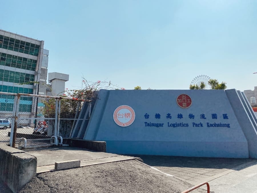 高雄景點 2021年全新3D彩繪~高雄時空之城,免費停車的超值景點!(內有預約網址)大魯閣草衙道/茹絲葵牛排好吃全攻略!
