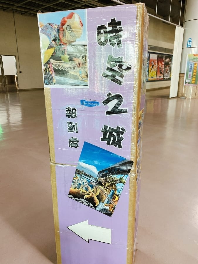 高雄景點 2021年全新3D彩繪~高雄時空之城,免費停車的超值景點!(內有預約網址)大魯閣草衙道/茹絲葵牛排好吃全攻略!