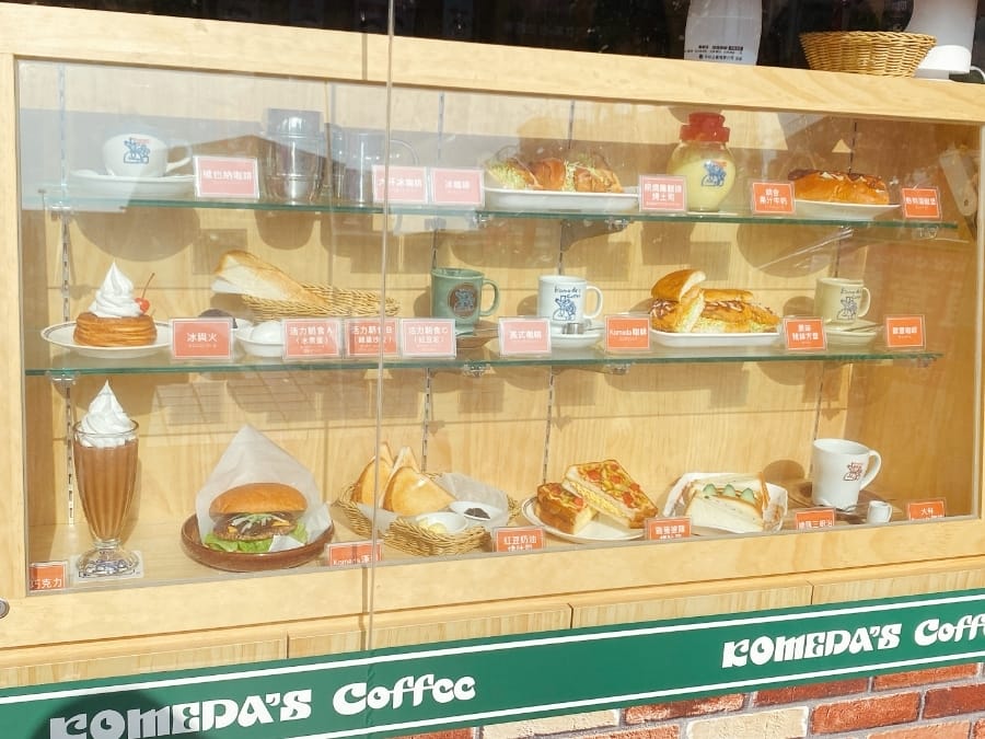 帶著寶貝早餐哪裡吃?台南親子早餐店, Komeda’s Coffee 客美多遊戲室 v.s 日十盪鞦韆早餐店 ,早餐也能優閒吃!