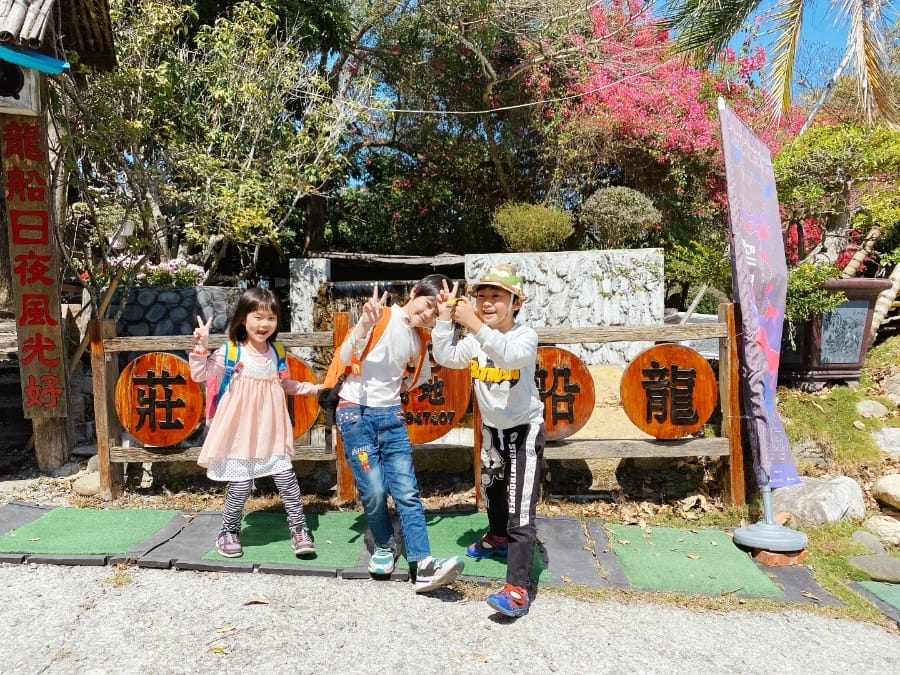 308高地龍船山莊土雞城,看動物、玩遊戲設施、吃山雞,親近大自然的好所在!