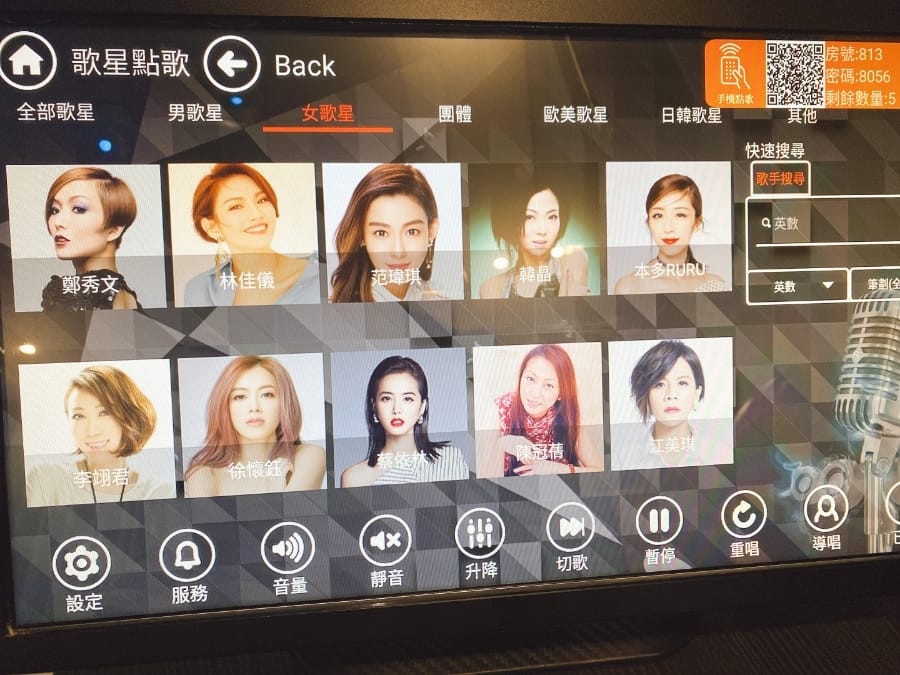 南紡A2館/賓士KTV南紡店實評,可愛主題包廂親子也可唱翻天!