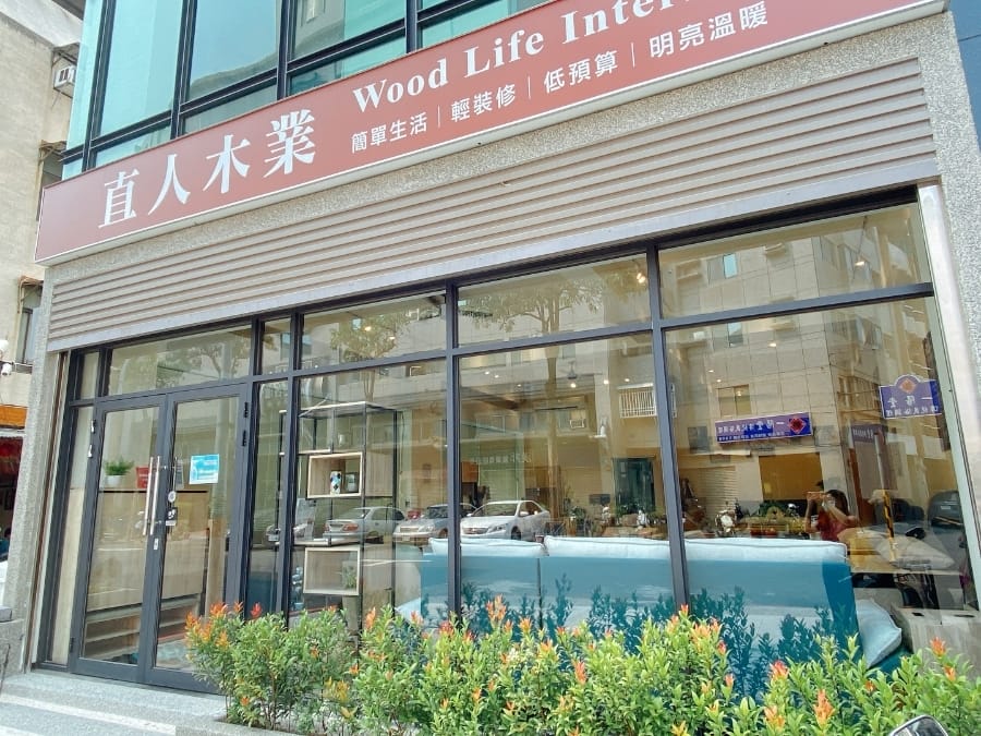 台南傢俱推薦| 日本直人木業 客製化設計滿足你的無限想像,打造屬於自己的極簡生活!