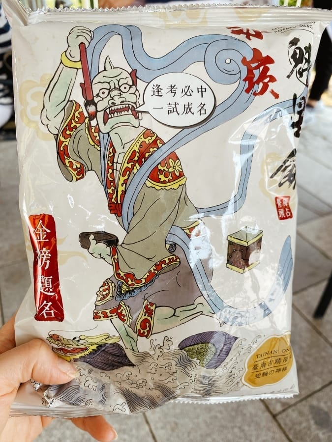 2021台灣好行觀光公車主題小旅行~山上有個博士博小旅行,讓親子假日輕鬆遊!