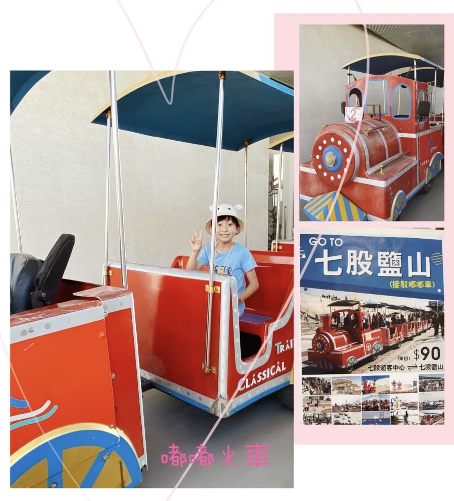公車主題小旅行 99安平台江線,台南海陸雙拼就醬玩!