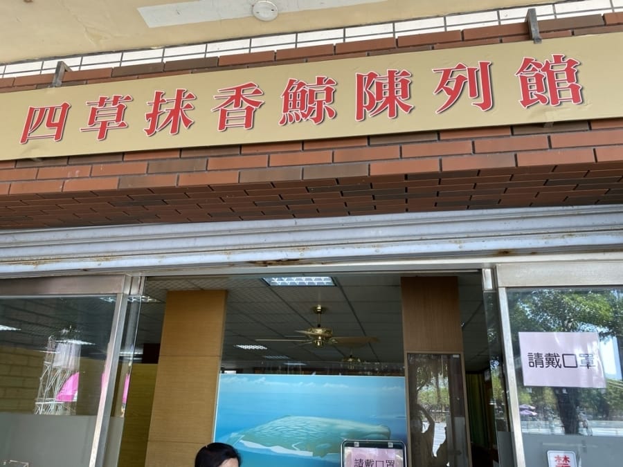 公車主題小旅行 99安平台江線,台南海陸雙拼就醬玩!