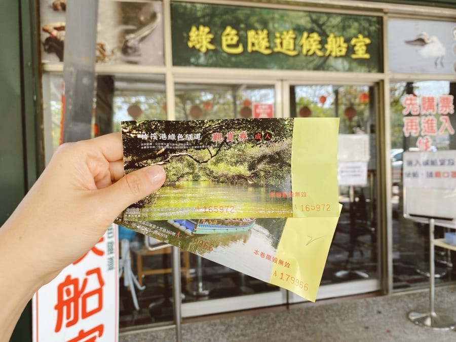 公車主題小旅行 99安平台江線,台南海陸雙拼就醬玩!