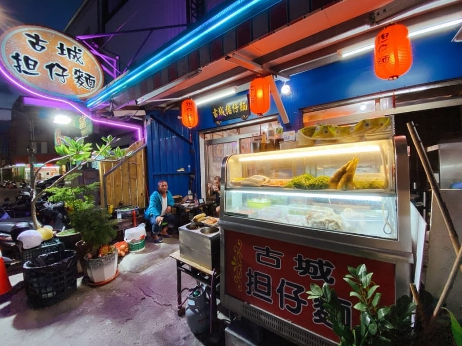 墾丁恆春古早味小吃 古城擔仔麵,恆春也吃得到的古早家鄉味!