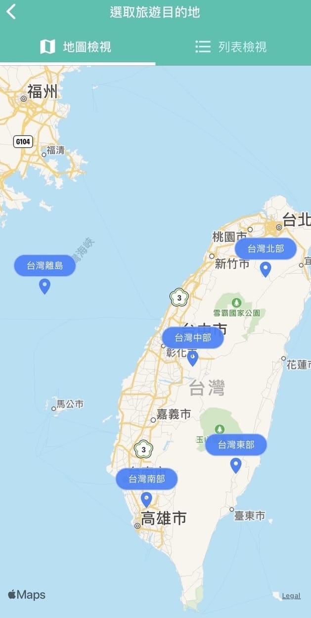 GoGoEasy APP國內外旅遊的好幫手,隨身旅遊智能規劃APP,直逹玩家的旅遊境界!