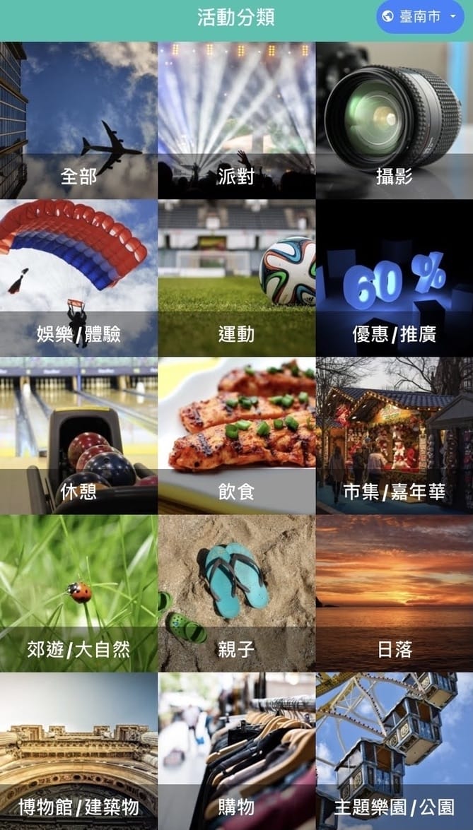GoGoEasy APP國內外旅遊的好幫手,隨身旅遊智能規劃APP,直逹玩家的旅遊境界!