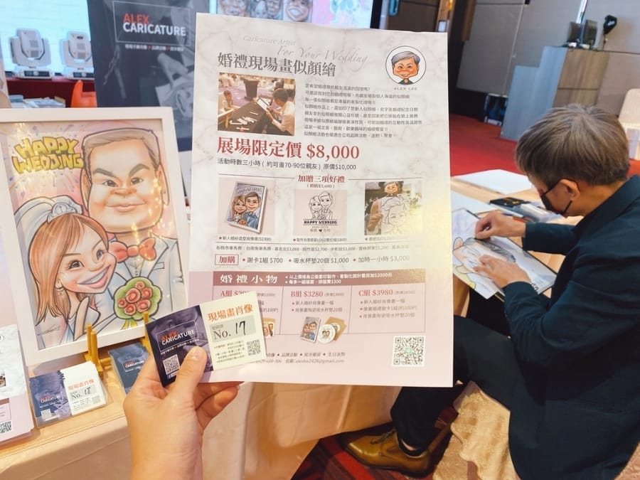2021華人婚禮博覽會全攻略~婚紗攝影、喜餅、挑婚紗、婚禮必備小物一次挑選,超省心!