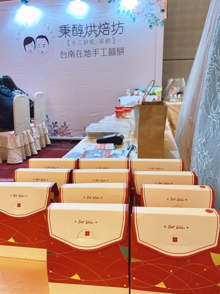 2021華人婚禮博覽會全攻略~婚紗攝影、喜餅、挑婚紗、婚禮必備小物一次挑選,超省心!